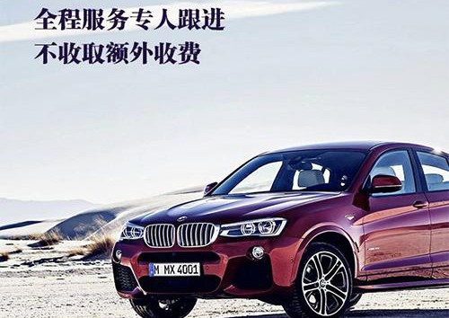 成都汽车抵押贷款不押车服务：新网银行办理